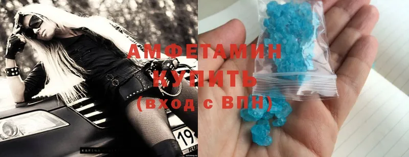 Amphetamine VHQ  Заволжск 