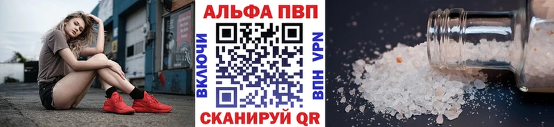Alpha-PVP Crystall  Заволжск 