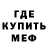 Amphetamine Розовый Asva Anderson