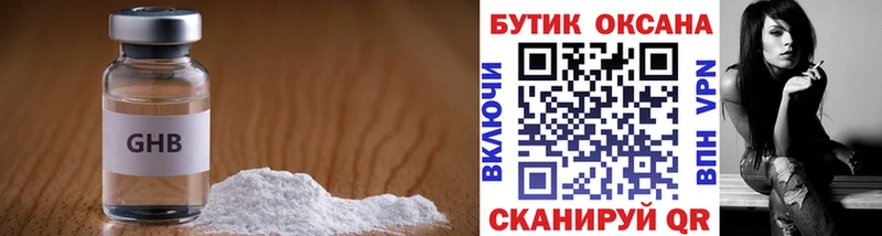 БУТИРАТ 1.4BDO  где купить наркотик  Заволжск 