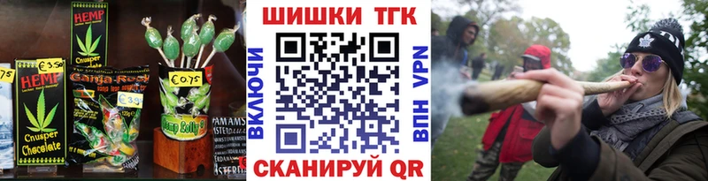 купить сайты Заволжск Canna-Cookies конопля