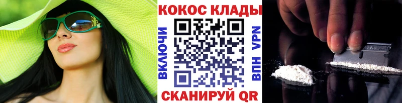 Cocaine FishScale  дарк нет телеграм  Заволжск  купить закладку 