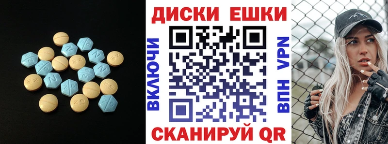 ЭКСТАЗИ 280 MDMA Заволжск