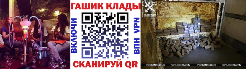 ГАШИШ Изолятор Заволжск