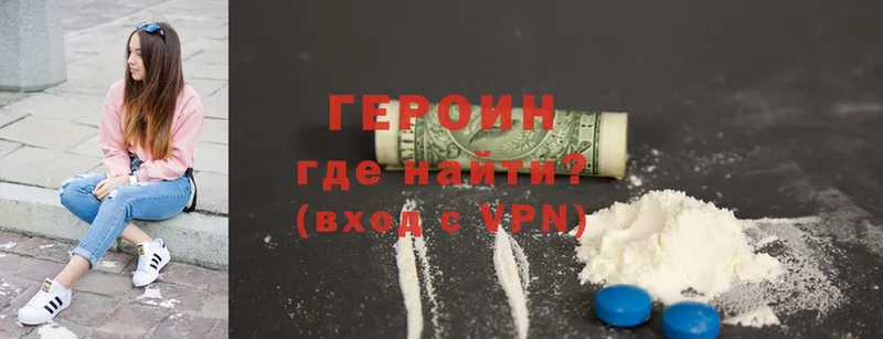 дарнет шоп  Заволжск  ГЕРОИН Heroin 