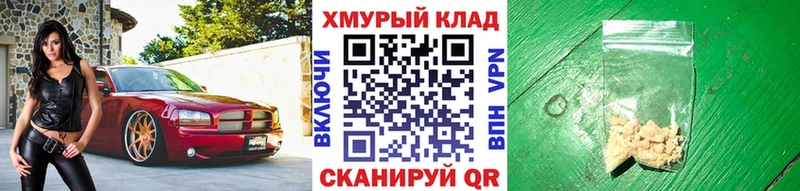 купить  цена  кракен ТОР  ГЕРОИН Афган  Заволжск 