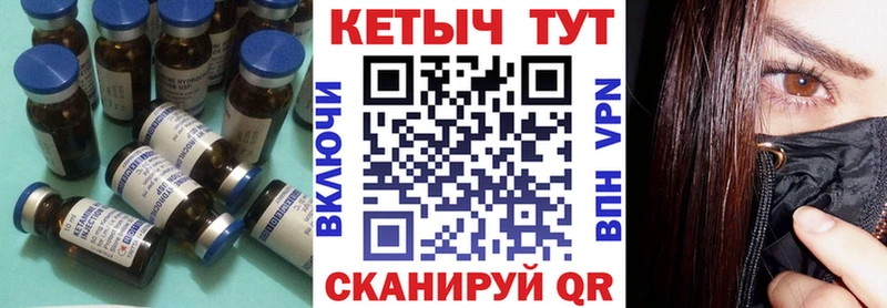 это официальный сайт  Заволжск  КЕТАМИН ketamine 