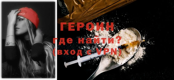 альфа пвп Мегион