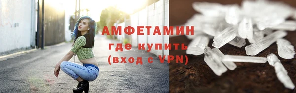 альфа пвп Мегион