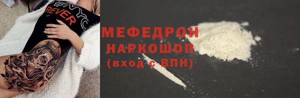 хмурый Медногорск