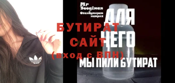 мдма Белая Калитва