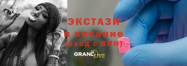 ECSTASY Медвежьегорск