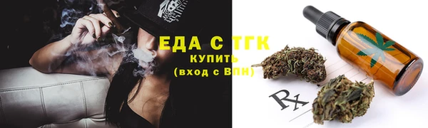 альфа пвп Мегион