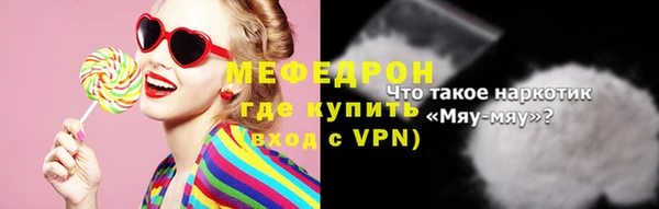 альфа пвп Мегион