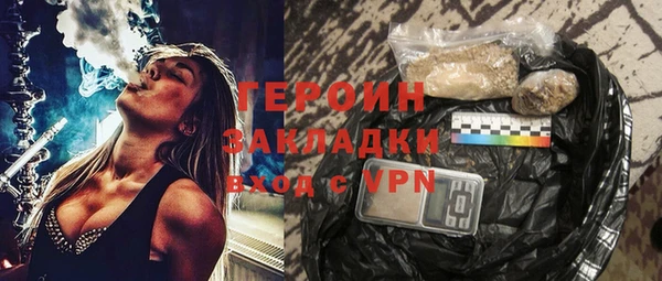 альфа пвп Мегион