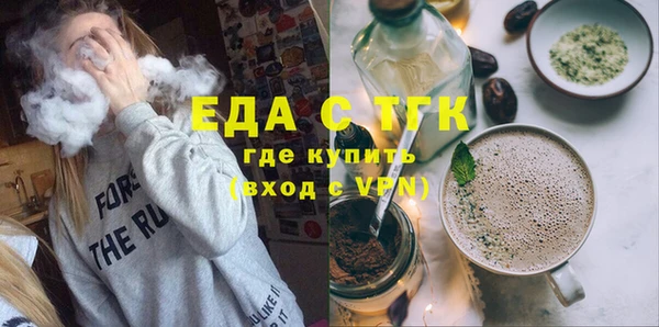 альфа пвп Мегион