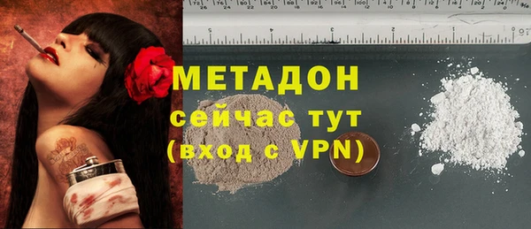 ECSTASY Медвежьегорск