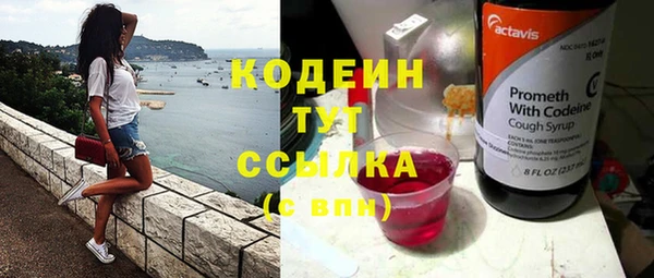 альфа пвп Мегион