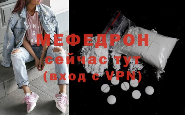 альфа пвп Мегион