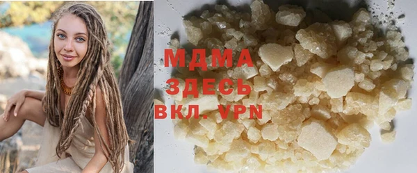 альфа пвп Мегион