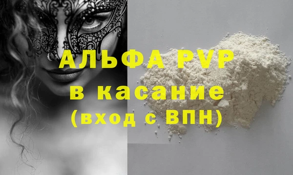 альфа пвп Мегион
