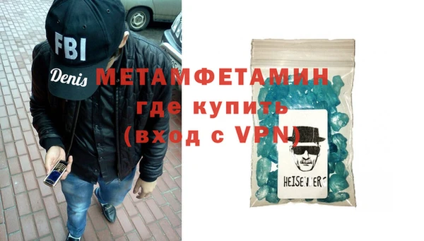 альфа пвп Мегион