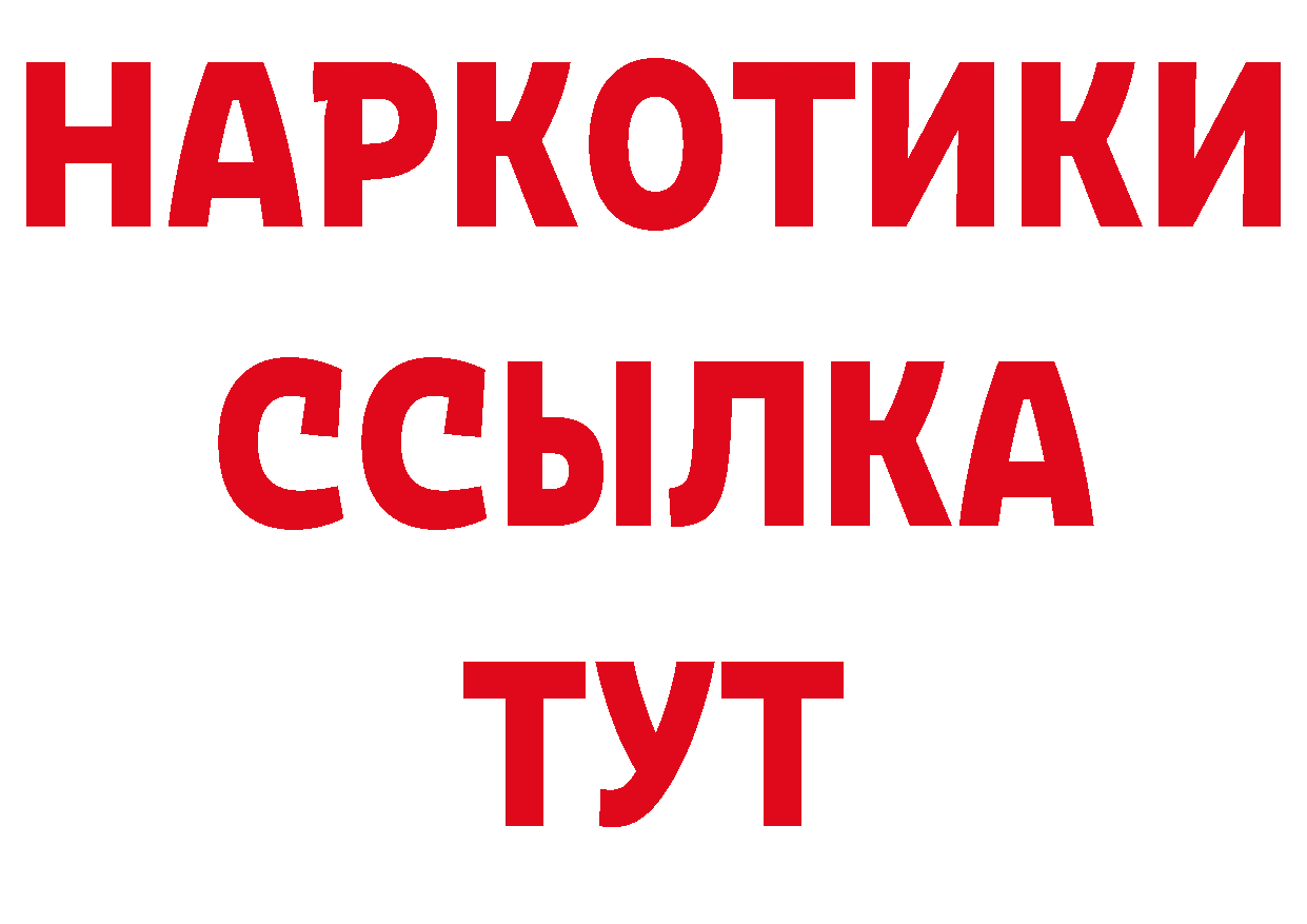 Как найти наркотики? дарк нет формула Заволжск