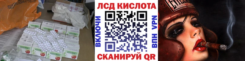 ЛСД экстази ecstasy  ссылка на мегу ссылка  Заволжск  что такое  