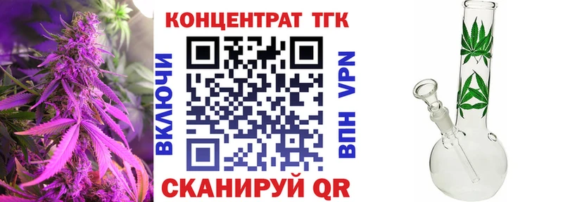 Дистиллят ТГК вейп с тгк  OMG ТОР  Заволжск  как найти закладки 