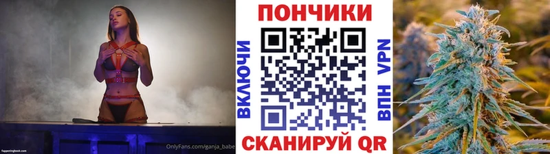Марихуана White Widow  Заволжск 